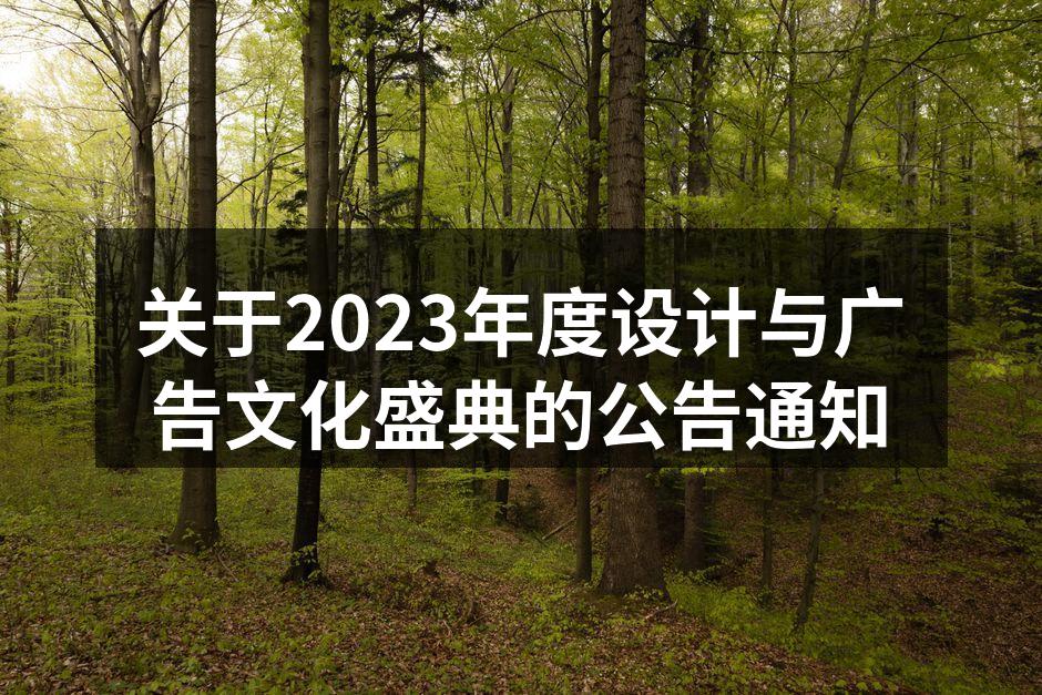 盛典现场精彩瞬间