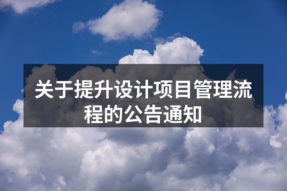 设计团队的协作会议